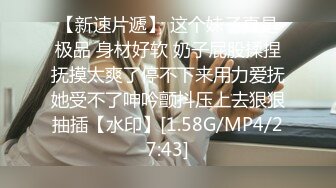 [MP4/ 795M] 美女模特小姐姐为赚钱下海直播激情秀，黑色网袜跪着深喉插嘴，翘起圆润美臀等待被操