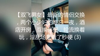 后入公司前台小姐姐