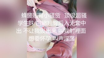 女多P 被几个壮汉连续轮流输出 颜射 胸口射满精液 操的呻吟不停