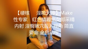 性愛輔導員小婕兒,即日起受理預約到府開發衝刺姿勢,四點全露,全裸無遮【上架24小時內全輯及隱藏版優惠】