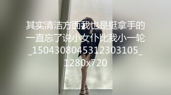 [MP4]最近说话有点飘足浴会所3100元撩了个大波浪骚女技师酒店开房中途又吵架了