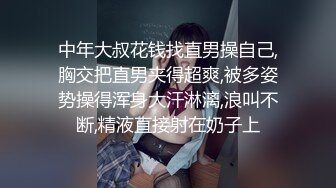 身材苗條巨乳妹子酒店偷情私會帥氣小鮮肉啪啪打炮 主動吃雞巴張開雙腿給操幹得高潮不斷 太猛了 高清原版