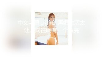 【新片速遞】&nbsp;&nbsp;极品荡妇模特儿，这娇喘声听得我老二硬上天❤️极品极品少妇 ，大骚逼被狠插，豪叫 53P1V！[37M/MP4/04:51]