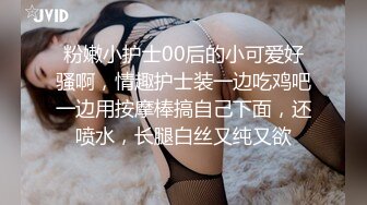 【女主可约】同城网聊群聚会认识的良家约酒店先喝酒调情