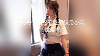 MD0082 秦可欣 七夕情人节 男女上错身,灵魂交换肉体交合 麻豆传媒映画