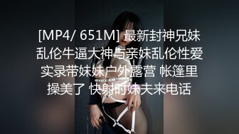 国产麻豆AV PsychopornTW 长腿台妹约炮第一视角