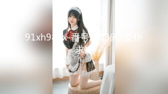 175校园女神下海：你不是想看大姨妈吗，在线教程插姨妈苗条