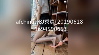 afchinatvBJ秀真_20190618_1694590653