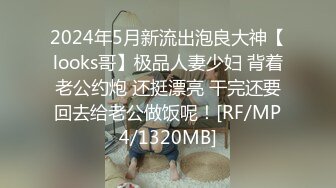 眼镜大叔2000大洋约操兼职美女，肉感身材丰乳肥臀，张开双腿一顿舔逼