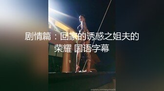 [MP4/2290M]4/8最新 可怜的无毛阴户女孩被浓浓爱液射了一脸流到胸上VIP1196