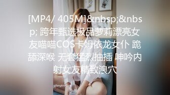 [MP4/679MB]乐橙云真实偸拍姐弟恋开房啪啪，发情期反差长腿姐姐故意换上黑丝情趣内裤了