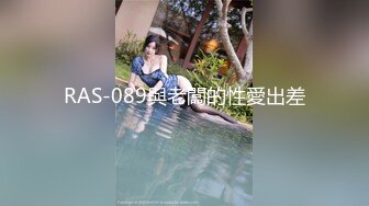 女神降临，明星气质顶级身材，人气大美人【小福贵儿】罕见大尺度，裸艳舞诱惑、道具紫薇、无套啪啪，高潮脸爽死人 (1)