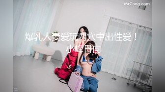 爆乳人妻爱玩两穴中出性爱！ 小峰日向