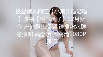 麻豆传媒MSD039约会出轨背叛-与女友闺蜜口爆性爱-高小颜主演