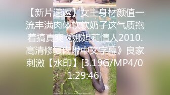 [MP4/ 332M]&nbsp;&nbsp;真实约极品女神 门票138 无套干嫩屄 小姐姐娇喘销魂诱人