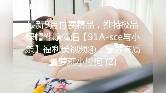 (杏吧傳媒)(xb-72)(20230122)新春團年表姐送給我的新年禮物.TS