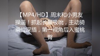 【淫荡母狗完美露脸】肥臀小骚货『兔兔』VIP群+秀禾群露脸口交3P最强私拍流出③被单男前后夹鸡 (2)