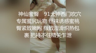 [MP4]STP31348 国产AV 起点传媒 性视界传媒 XSJKY070 忍不住强上楚楚可怜的失学少女 温芮欣 VIP0600