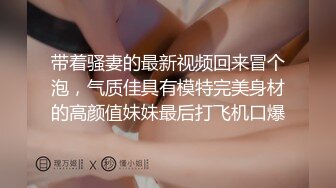 中端黑丝情趣淫妇大声呻吟渴望肉棒