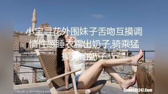 小宝寻花外围妹子舌吻互摸调情性感睡衣露出奶子,骑乘猛操晃动奶子