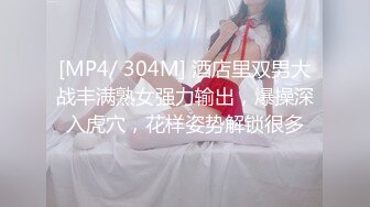 【超顶聚众淫趴】超顶劲爆身材女神《cream》震惊7P现场堪比东热 小穴嘴巴都闲不了 性玩物肉便器女神