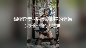 大开眼界 淫乱KTV！酒吧KTV坐台全裸淫乱 摸奶舔鸡，有钱就是好，在外高高在上的女神 也要为你乖乖服务 (5)