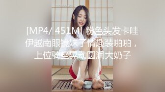 [MP4]糖心出品著名UP主小桃入驻糖心采精挑战失败后接受处罚给小哥吹箫毒龙啪啪一条龙服务