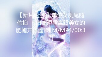 《反差宅女精品泄密》望眼欲穿网红极品蜜桃臀高颜美少女LOVEAA私拍~大阳具一坐到底炮机狗链把自己调教成小母狗 (2)