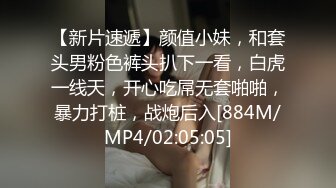 真实良家的偷情【推油少年】颇有几分姿色，人妻享受异性SPA，一会儿怎么鸡巴就进来了？