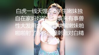 性感夜场妹子身材超好 颜值高 体验非常好