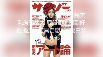 『青春无敌❤️花季少女』“不要了不要了骚逼都要被干坏了，高潮很多次了爸爸放过我”听着骚母G两张嘴都被塞满一边被操一边呜呜呜的声音真的太棒了 (3)