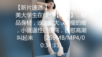 ?白皙性感女神?身材一级棒女神嫩模〖fitnessbaby〗没想到到了酒店这么放的开，性感蜂腰翘臀，顶级尤物反差婊