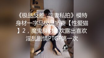 STP25247 短发新人妹子，一个人椅子上自慰，手指掰穴，揉搓阴蒂，阴唇很厚实