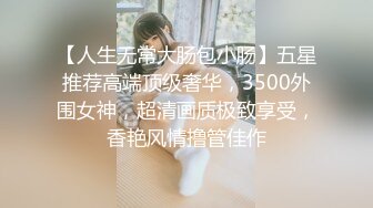 【AI换脸视频】周子瑜[Tzuyu]TWICE成员 飞机场中无飞机 两根棍棍来凑趣