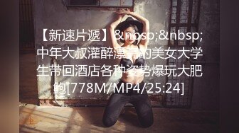 ⭐清纯小仙女小姐姐⭐〖樱空桃桃〗女大学生特殊治疗~无良医生内射受孕JK学姐嫩穴！