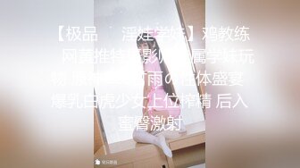 【极品❤️淫娃学妹】鸡教练✨ 网黄推特摄影师专属学妹玩物 原神Cos甘雨の性体盛宴 爆乳白虎少女上位榨精 后入蜜臀激射