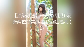 【新片速遞】&nbsp;&nbsp;邪恶的房东暗藏摄像头❤️偷拍刚刮过B毛的美女洗澡[387M/MP4/10:33]