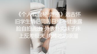 高颜值清纯美眉 上下晃动的娇乳 微毛嫩穴 手臂微红的脸蛋