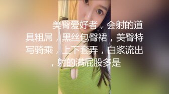 国产麻豆AV 麻豆女神微爱视频 性感迷人骚学姐 其其 PV