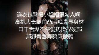 连衣包臀裙小姐姐很勾人啊 高挑大长腿前凸后翘真显身材 口干舌燥不停爱抚揉捏硬邦邦翘臀套弄骑乘驰骋