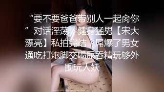 00后妹子 三部。白嫩可爱妹子