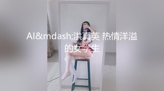 Al&mdash;洪真英 热情洋溢的女学生