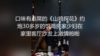 超短裙裹胸白衣小美女这楚楚诱人风情太迷人了 欲望躁动鼓胀奶子搂住不停爱抚亲吻抽送操穴猛力湿润