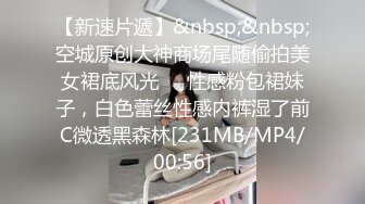 [MP4/ 253M] 小女友身着红色内衣喝了点酒满脸绯红更具诱人 想要了 硬把男友肉棒往多毛逼里插 求抱抱