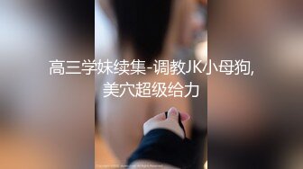 把手机放到黑丝少妇的屁股底下拍鲍鱼翻车了，一声尖叫吓得赶紧跑