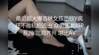 《淫妻少妇控必备》最近很火的推特白领新晋垂奶顶B裸舞美少妇【6金】最新私拍6.7弹，裸舞顶胯摇摆挑逗全程露脸很激情