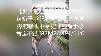 【极品 丝控淫臀】Misa酱 黑丝淫堕修女捆绑调教 羞耻白浆溢出蜜穴 玩具凌辱 肉棒爆艹淫奴玩物 内射狂流精液