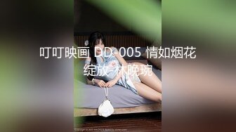 香蕉傳媒 XJX220 美尻家政婦・小熊奈奈