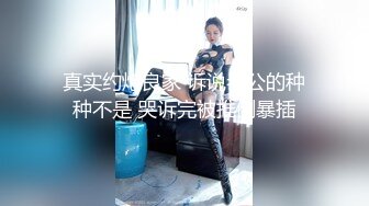 [MP4]气质超棒美女！激情道具自慰！情趣装黑网袜，翘起屁股肛塞尾巴，双指扣穴，假屌深插骚穴