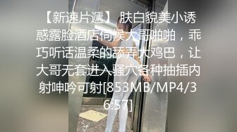 【AI换脸视频】单依存 激情无码中出